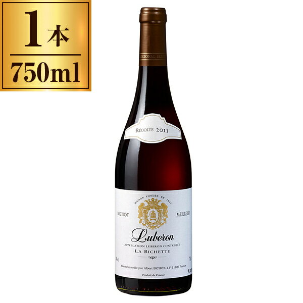 ご注文前にご確認ください※ご購入について法律により20歳未満の酒類の購入や飲酒は禁止されており、酒類の販売には年齢確認が義務付けられています。※ヴィンテージについてヴィンテージ(年号)が最新のものと切り替えになる場合がございます。そのため画像の表記とは年号が異なる場合がございます。あらかじめご了承のうえでご注文ください。商品説明★ ブルゴーニュの名門アルベール・ビショー社が、コート・デュ・ローヌ地方の南に位置するリュベロンからお届けする、豊かな果実味が魅力の『ラ・ビシェット(小鹿)』シリーズ。熟したスグリやラズベリーを思わせる、新鮮な果実の香りとスパイシーな風味が楽しめる、芳醇で程よいコクのある赤ワインです。★ 明るいルビーレッド。熟したクロフサスグリやラズベリーを思わせるフルーティな香り、スパイシーさが感じられる。タンニンは柔らかくなめらかで、スムーズな構造のワイン。* 内容量750ml* 種類：赤ワイン* 原産国：フランス* 産地：コート・デュ・ローヌ* 原材料：グルナッシュ・ノワール、シラー* アルコール度数：13%※法律により20歳未満の酒類の購入や飲酒は禁止されており、酒類の販売には年齢確認が義務付けられています。※酒類商品は、酒類以外の商品との同時購入は出来ません。