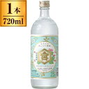 25%キッコーミヤ焼酎 720ml (連続) 宮崎本店