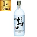 八鹿酒造 銀座のすずめ白麹 720ml