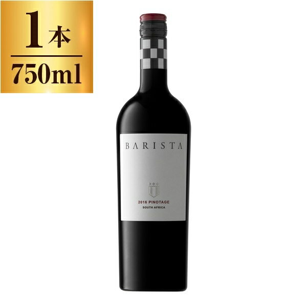 楽天総合通販PREMOA 楽天市場店【エントリーでP5倍!20日20:00-27日1:59】 バリスタ ピノタージュ / ベルタス・フォーリー 750ml 赤ワイン 南アフリカ 辛口 フルボディ