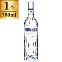 アサヒビール フィンランディア 瓶 700ml