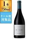 コノスル オシオ ピノ・ノワール 750ml Cono Sur Ocio Pinot Noir  アウトレット エクプラ特割