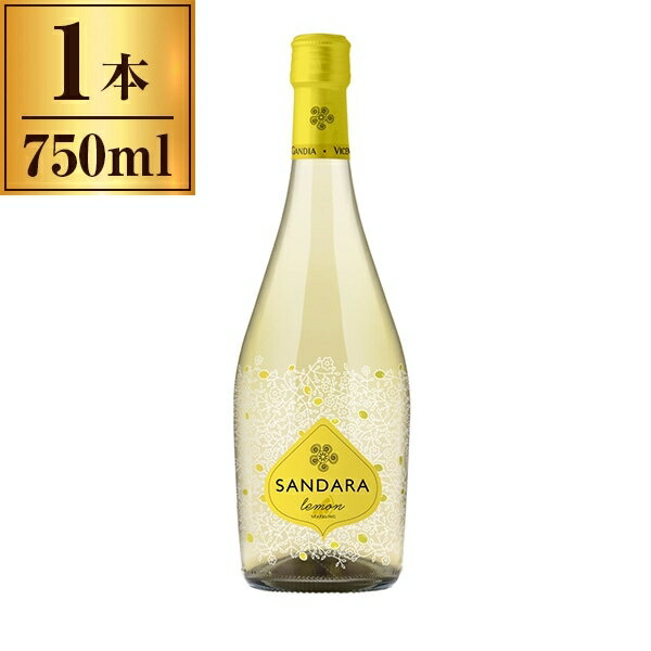 サンダラ ワイン スパークリング レモン 750ml