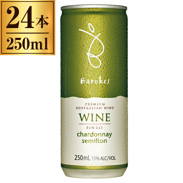 日本酒類販売 バロークス プレミアム 缶ワイン 白 250ml×24 【 ワイン 飲みきり シェア ちょい飲み 便利 金賞 】