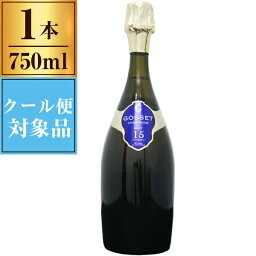 [NV] ゴッセ キャーンザン・ド・カーヴ・ミニマ ブリュット 750ml Gosset 15ans de Cave a Minima Brut 【 フランス シャンパーニュ シャンパン スパークリングワイン 辛口 】