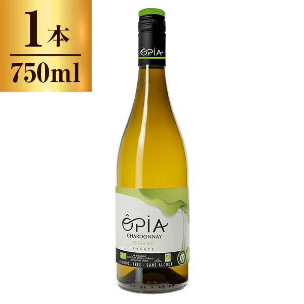  オピア シャルドネ オーガニック ノンアルコール/ドメーヌ・ピエール・シャヴァン 750ml OPIA Chardonnay Organic Non-AlcoholWine OPIA オーガニック認定 低カロリー