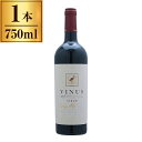 ヴィニウス シラー クラシック / ジャン=クロード・マス エステーツ&ブランズ 750ml 赤ワイン フランス 辛口 フルボディ