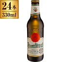 ピルスナーウルケル 瓶 330ml ×24