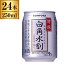 サントリー 特撰白角水割 250ml ×24