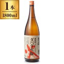 25゜ 無手無冠 栗焼酎 ダバダ火振 1800ml アウトレット エクプラ特割