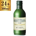 モンデ酒造 プティ・モンテリア ブラン 300ml 24 白ワイン チリ 中口