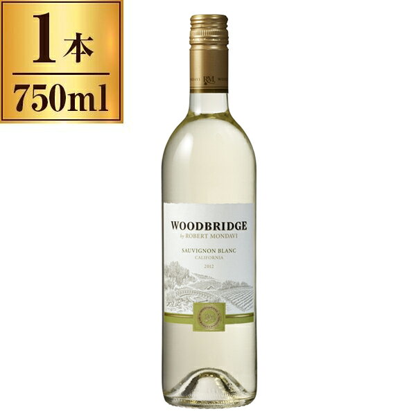 ロバート・モンダヴィ ウッドブリッジ ソーヴィニヨン・ブラン 750ml 白ワイン アメリカ カリフォルニア