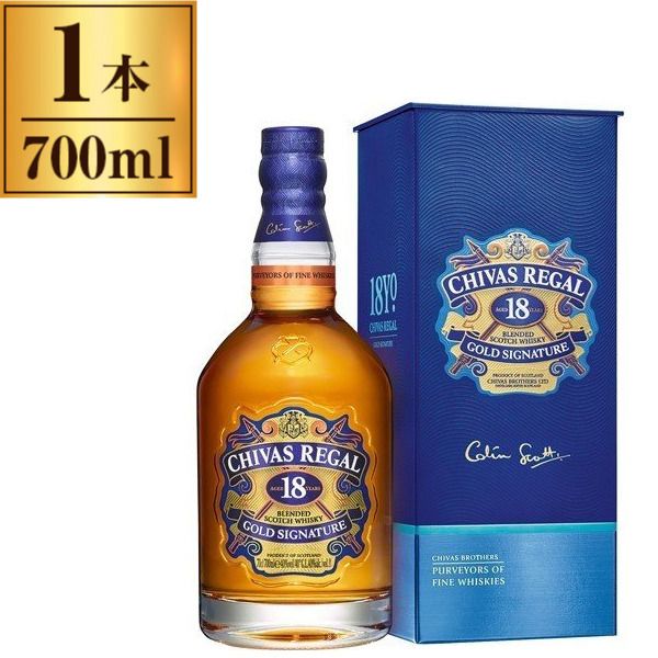 ペルノ・リカール・ジャパン シーバスリーガル 18年 箱付 700ml