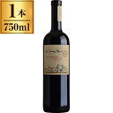 コノスル オーガニック カベルネ・ソーヴィニヨン / カルメネール / シラー / ヴィーニャ・コノスル 750ml 赤ワイン チリ 辛口 フルボディ