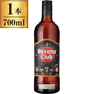 ハバナクラブ 7年 700ml Havana Club 【 ラム スピリッツ 】