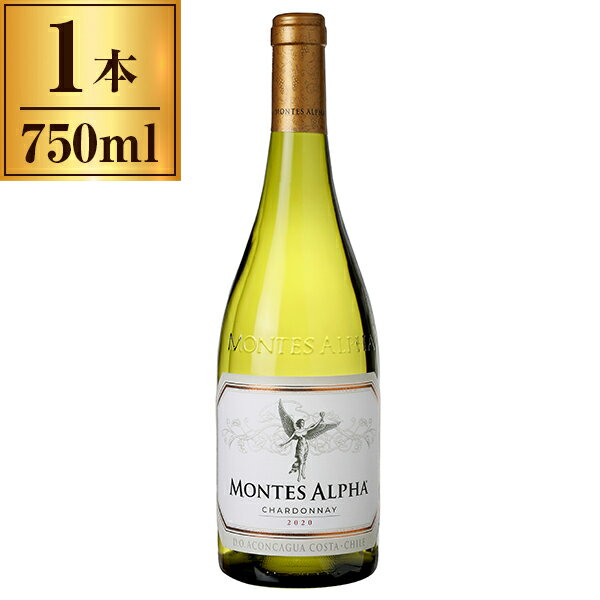 モンテス・アルファ・シャルドネ モンテス 750ml 白ワイン チリ
