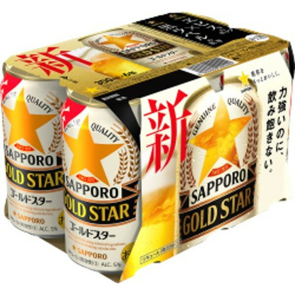 GOLD STAR ゴールド・スター サッポロビール 350ml ×24
