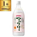 ご注文前にご確認ください※ご購入について法律により20歳未満の酒類の購入や飲酒は禁止されており、酒類の販売には年齢確認が義務付けられています商品説明★ 韓国ソジュ(焼酎)を日本で広め日本の消費者・市場を熟知したJINROが、本場韓国仕込みの伝統のお酒マッコリを、様々な研究を重ねて日本人の味覚に合わせてアレンジしたお酒が「JINROマッコリ」です。★ ほのかな甘みとコク、酸味とのバランスを追求したスッキリとした飲み口に仕上げています。★ 古くは紀元前1000年から韓国の農民たちが仕事を終えた後に楽しんでいたという伝統の乳酸菌のお酒です。★ アルコール6%で飲みやすく、焼肉や韓国料理に限らず様々な料理のシーンで楽しめるお酒です。スペック* 容量：1000ml* アルコール分類：リキュール* アルコール(%)：6