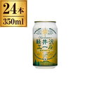 yu[ yr[ yG[GNZ 350ml ~24