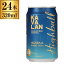 Х KAVALAN С ƥ ϥܡ 320ml 24