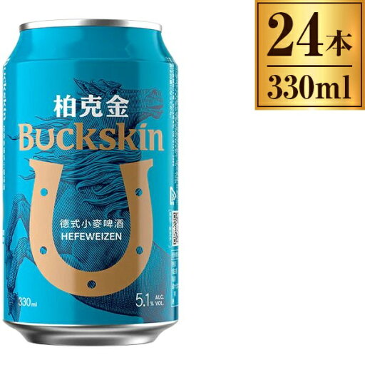 バックスキンヘーフェヴァイツェン 缶 330ml ×24 バックスキンヘーフェヴァイツェン 缶 330ml ×24