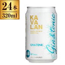 カバラン バー カクテル ジントニック 320ml ×24 KAVALAN