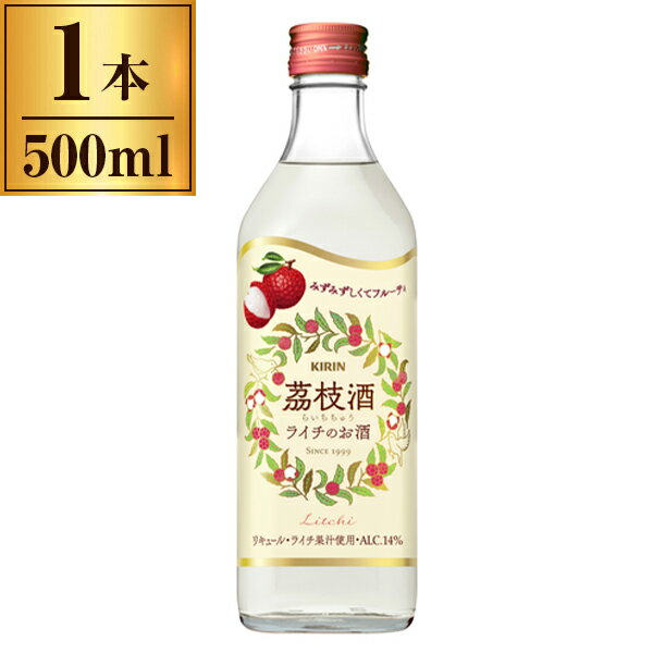 ご注文前にご確認ください※ご購入について法律により20歳未満の酒類の購入や飲酒は禁止されており、酒類の販売には年齢確認が義務付けられています商品説明★ ライチの実をまるごと漬け込んでつくった、上品な香りと甘くみずみずしい味わいの「ライチのお酒」※メーカーの都合により、パッケージ・仕様・成分・生産国等は予告なく変更になる場合がございます。※上記理由でのご返品はお受けできませんので、事前お問合せなどご注意のほど宜しくお願いいたします。* 容量: 500ml* 添加物: 酸味料、香料* アルコール分(100ml当たり): 14%* 純アルコール量(100ml当たり): 11.2g* エネルギー(100ml当たり): 167kcal