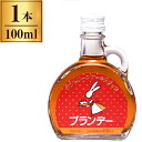 サントリー ケーキマジツク ブランデー 100ml