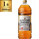 大ホワイト4Lペット 4000ml サントリー