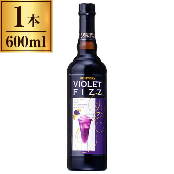 y5/15IGg[Iōő100%PobNz oCIbg tBY V 600ml Tg[