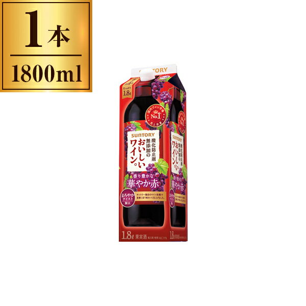 ̵źäΤ磻  1800ml ȥ꡼