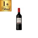 セニョリオ デ オルガス 赤 750ml 赤ワイン スペイン