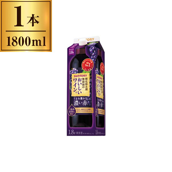 ̵źäΤ磻 ǻ 1800ml ȥ꡼