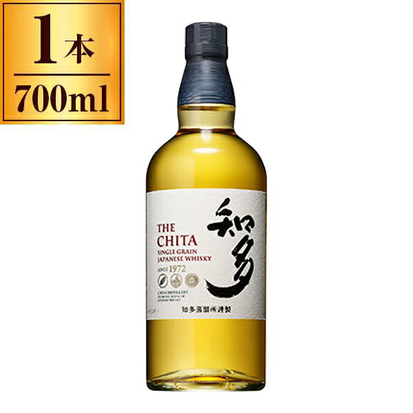 サントリー 知多 700ml 【 国産 ウイスキー 日本 】