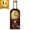 y5/10IGg[Iōő100%PobNz ̃eB[ 500ml