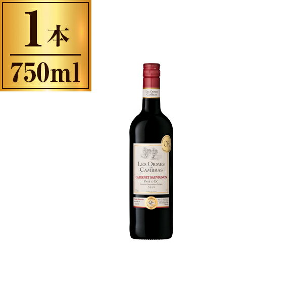 レゾルム・ド・カンブラスカベルネ・ソーヴィニヨン 750ml 赤ワイン フランス