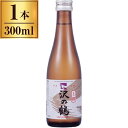 上撰 300ml 沢の鶴