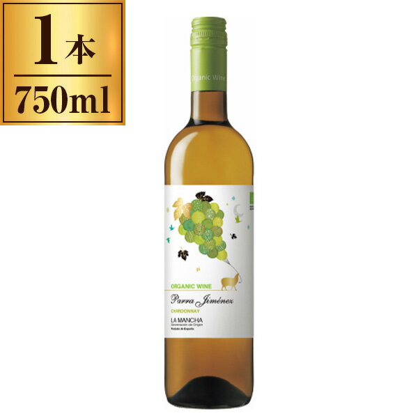 パラヒメネス シャルドネオーガニック 750ml 白ワイン スペイン