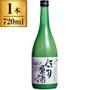 桃川 上撰 桃川 にごり原酒 温故 720ml