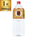 宝焼酎 25° エコペット 2000ml 宝酒造