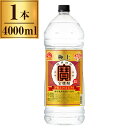 極上 宝焼酎 25° エコペット 4000ml 宝酒造