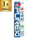 宝焼酎 ピュアパック 25° 紙パック 1800ml 宝酒造