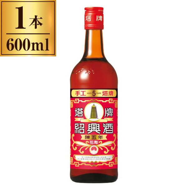 紹興酒「塔牌」花彫〈陳五年〉600ml 宝酒造