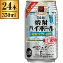 商品説明★ 若年層に人気の辛口サイダーフレーバー。★ 「国産果実エキス」を使用することで、5％でも飲みごたえのある味わいに仕上げました。★ 健康志向にうれしい「糖質ゼロ」「プリン体ゼロ」「甘味料ゼロ」です。* 容量：350 ml×24本* アルコール度数：5%* 純アルコール量（100mlあたり）：4 g* 純アルコール量（1本あたり）：14 gご購入前にご確認くださいご購入について法律により20歳未満の酒類の購入や飲酒は禁止されており、酒類の販売には年齢確認が義務付けられています。