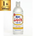 ふなぐち一番しぼり 菊水 缶 500ml