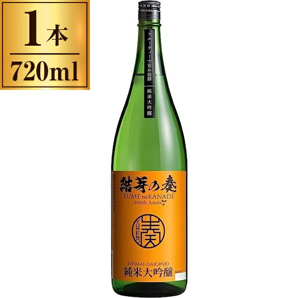 花春酒造 結芽の奏 純米大吟醸 720ml