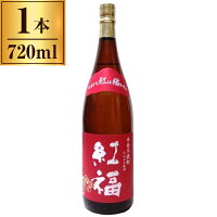 房の露 25度 芋紅福 720ml