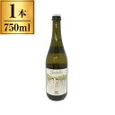 カンティーナ・マリリーナ フェデリエ モスカート 750ml 白ワイン イタリア 辛口