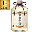 雲海酒造 乙 25度 那由多の刻 そば 720ml