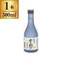 ご注文前にご確認ください※ご購入について法律により20歳未満の酒類の購入や飲酒は禁止されており、酒類の販売には年齢確認が義務付けられています商品説明★ 軟水仕込みの軽やかフルーティーな味わいとバランスの良い酸味と旨味、ふっくらとした柔らかさが絡み合いながら、程よい飲みごたえを感じさせる。主張は控えめだが、優しく包み込むようなマイルドな印象* 容量: 300ml* 商品サイズ: 幅68 奥行68 高さ197(mm)/重量0.550(kg)* 成分: アルコール度数: 14.5%* 生産国: 日本※メーカーの都合により、パッケージ・仕様・成分・生産国等は予告なく変更になる場合がございます。※上記理由でのご返品はお受けできませんので、事前お問合せなどご注意のほど宜しくお願いいたします。